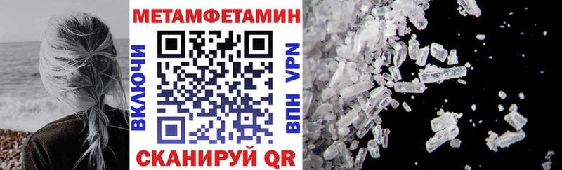 купить   Мегион  Амфетамин Premium 