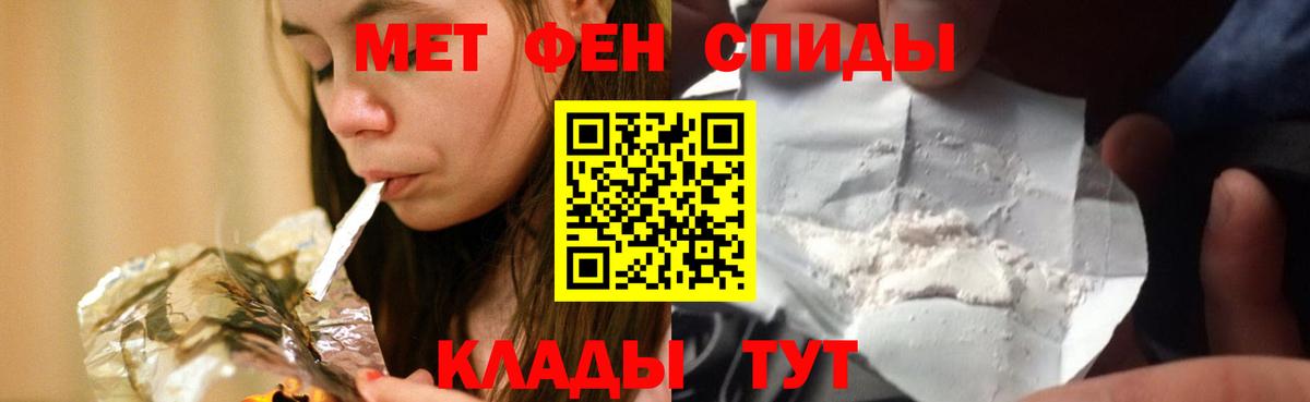 Мегион  Amphetamine Premium  Вход с VPN 