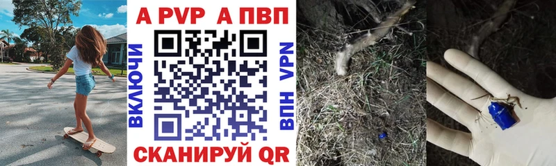 наркотики  Мегион  А ПВП крисы CK 