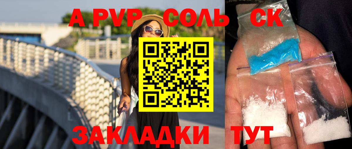 Мегион  Alpha PVP  Альфа ПВП крисы CK  Вход с VPN  Альфа ПВП кристаллы  Alpha PVP мука 