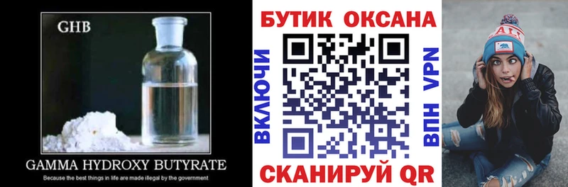 БУТИРАТ оксана  Мегион 