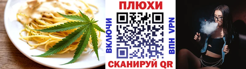 Еда ТГК конопля  Мегион 