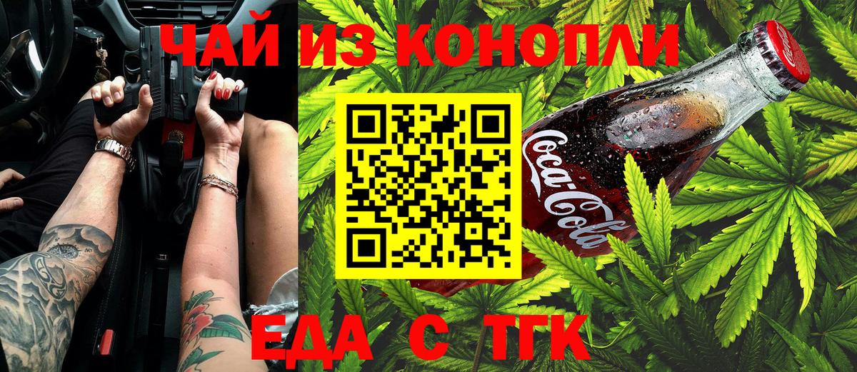 Мегион  Canna-Cookies конопля  Вход с VPN 
