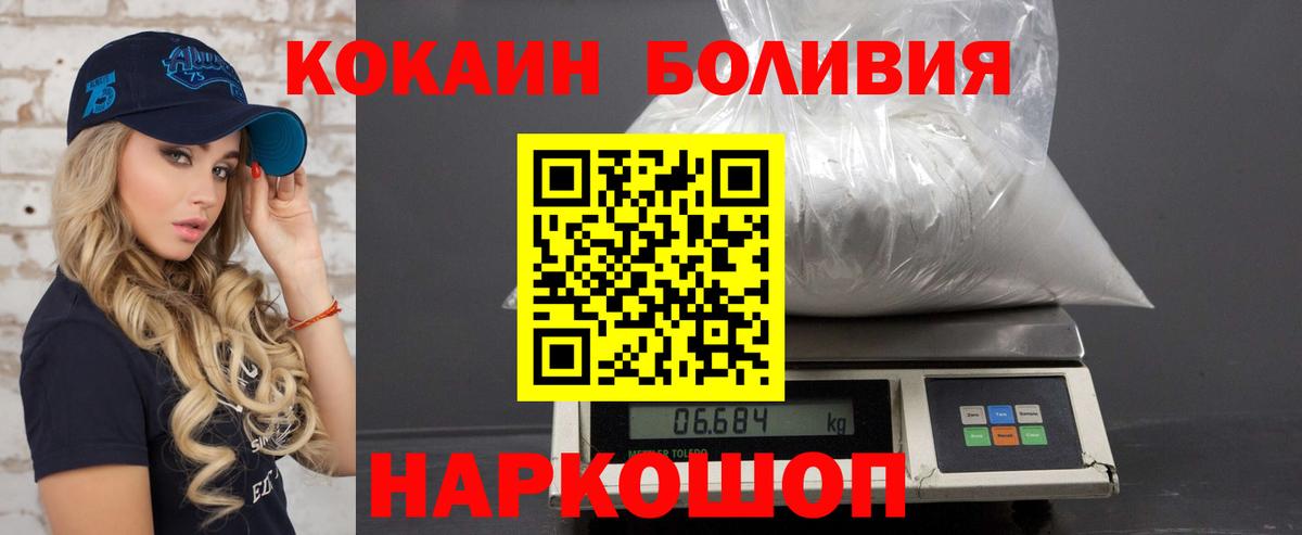 COCAIN 98%  Вход с VPN  COCAIN  COCAIN Эквадор  Мегион 