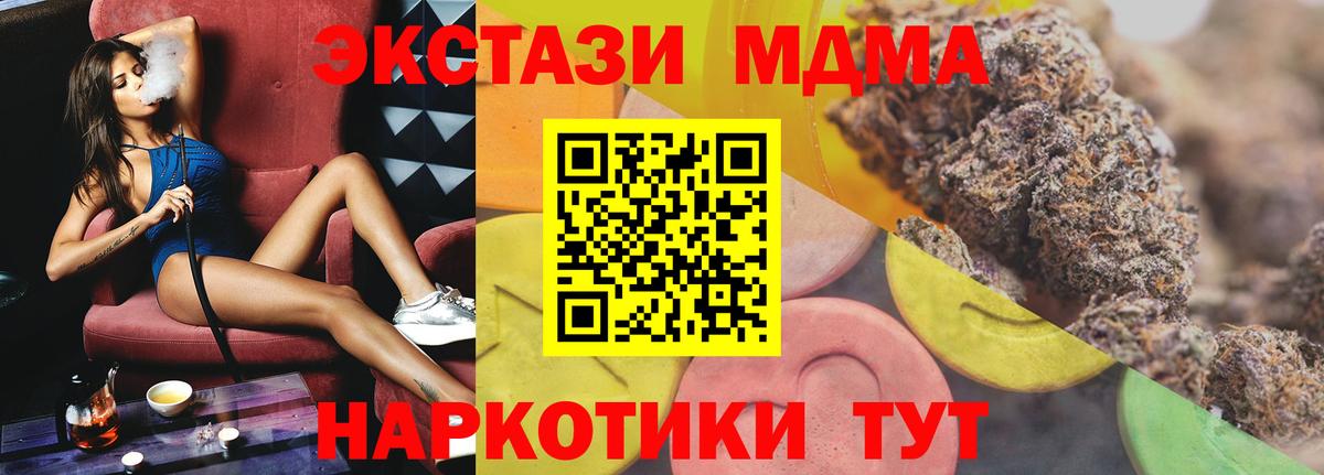 ЭКСТАЗИ бентли  Экстази круглые  ЭКСТАЗИ  Мегион 