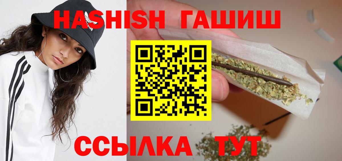 ГАШ  Мегион  ГАШИШ убойный  ГАШ гарик 