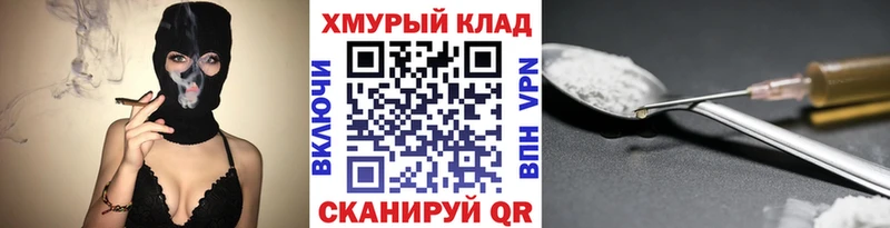 Героин белый  Мегион 