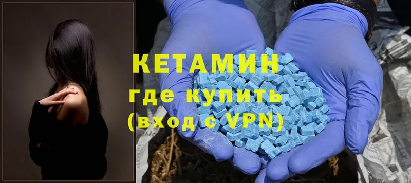 дарнет шоп  OMG зеркало  Кетамин ketamine  Мегион 