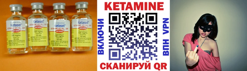 что такое наркотик Мегион ОМГ ОМГ ТОР КЕТАМИН ketamine