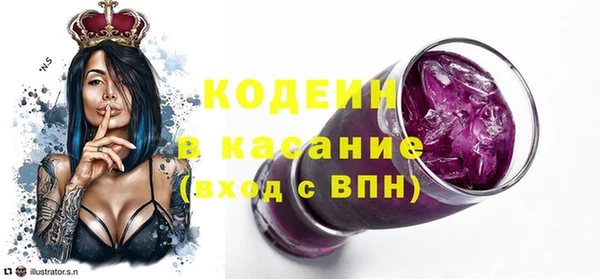 MDMA Premium VHQ Новокубанск