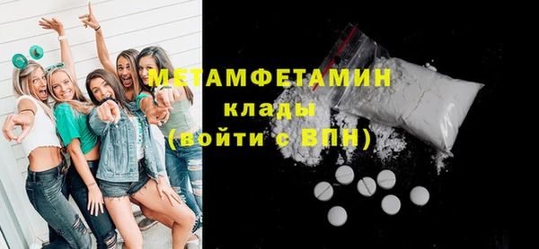 MDMA Premium VHQ Новокубанск