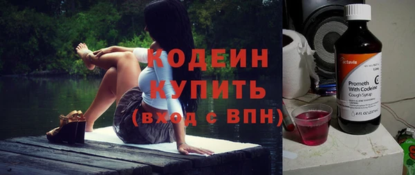кокаин VHQ Новозыбков