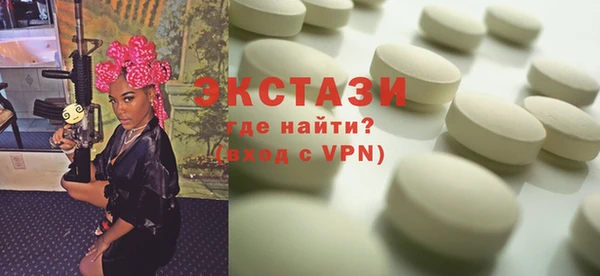 метамфетамин Нязепетровск