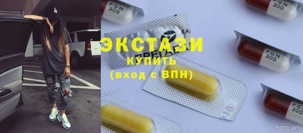 кристаллы Нягань