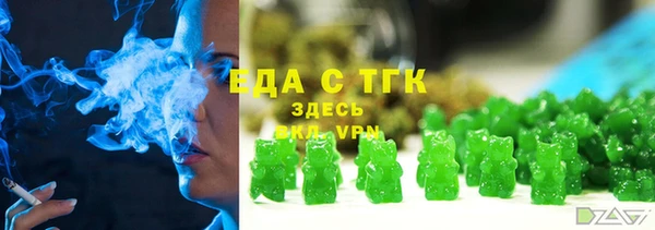метамфетамин Нязепетровск