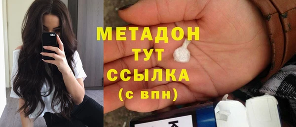 кристаллы Нягань