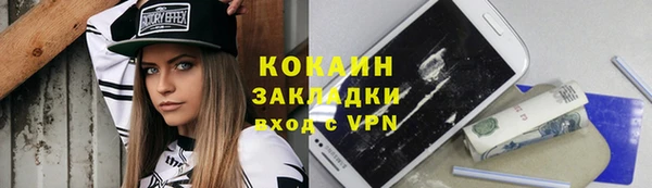 кристаллы Нягань