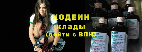 кокаин VHQ Новозыбков