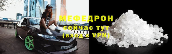 метамфетамин Нязепетровск