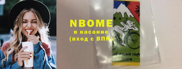 MDMA Premium VHQ Новокубанск