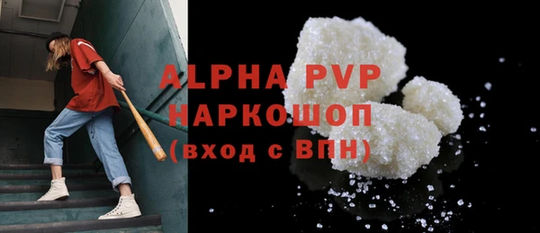 кристаллы Нягань