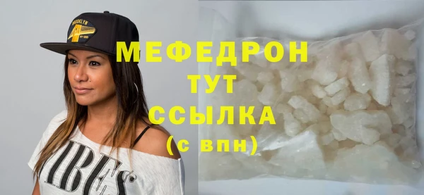 спайс Билибино