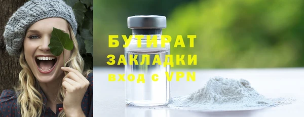 кокаин VHQ Новозыбков