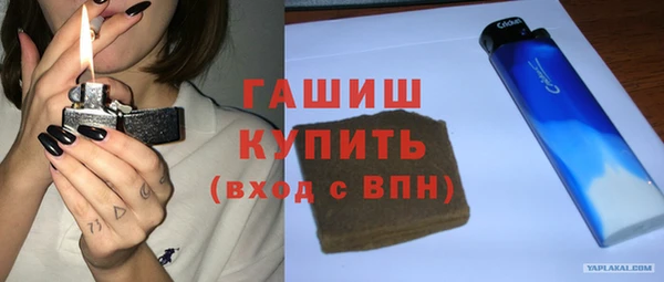 метамфетамин Нязепетровск