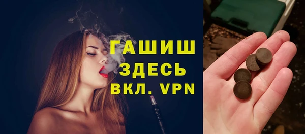 кристаллы Нягань