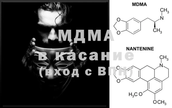 герыч Новодвинск