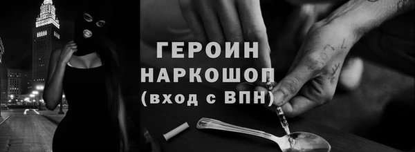 каннабис Няндома