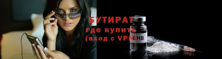 кристаллы Нягань