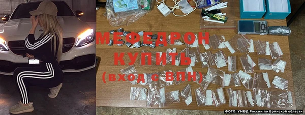 метамфетамин Нязепетровск