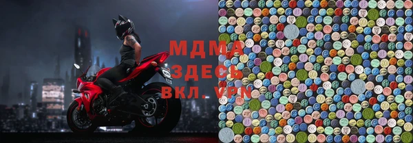 MDMA Premium VHQ Новокубанск