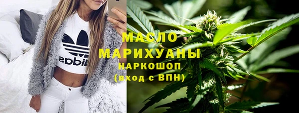 метамфетамин Нязепетровск