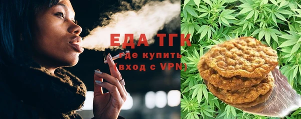 кристаллы Нягань