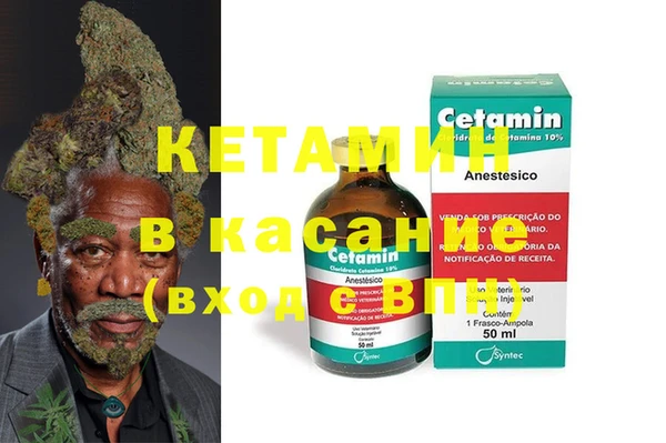 метамфетамин Нязепетровск