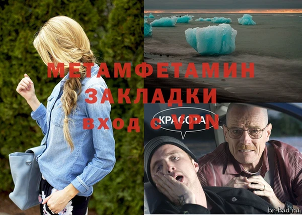 кристаллы Нягань