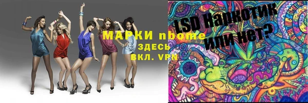 кристаллы Нягань