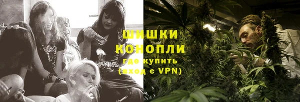 метамфетамин Нязепетровск
