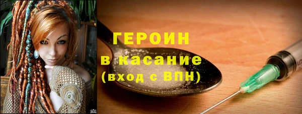 соль курить ск Беслан