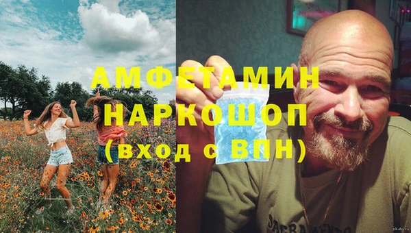 кокаин Заволжье