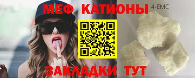 мескалин Бугуруслан