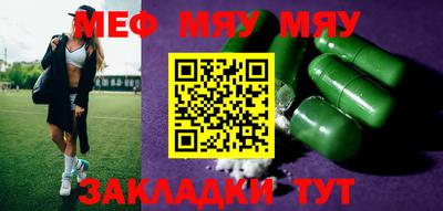 амф Бузулук