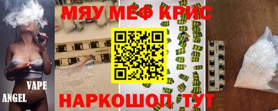 ECSTASY Кандалакша