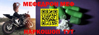 спиды Камышлов