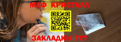 ECSTASY Кандалакша