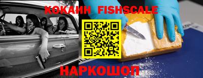 ECSTASY Кандалакша