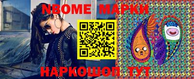 гашик Будённовск