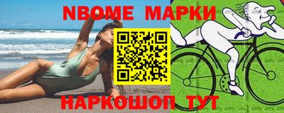 спиды Камышлов